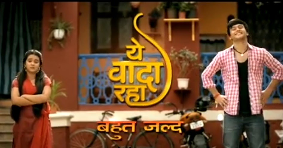 Friends Tv Serial Song Download